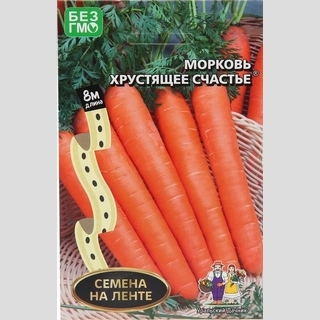 Морковь Хрустящее Счастье (лента)