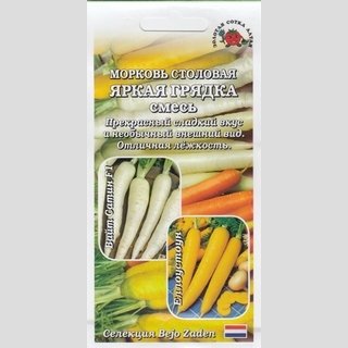 Морковь Яркая грядка смесь Бейо