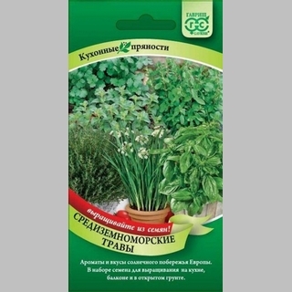 Набор семян Средиземноморские травы 6 пакетов (б/п)