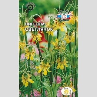 Нигелла Светлячок восточная