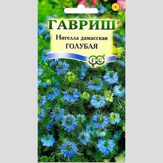 Нигелла Голубая дамасская