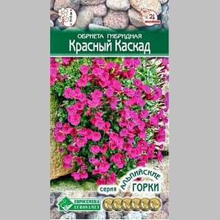Обриета Красный каскад гибридная