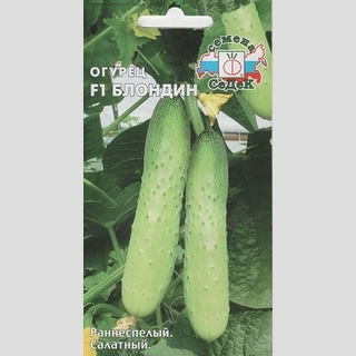 Огурец Блондин F1