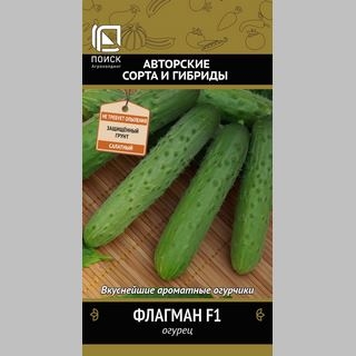 Огурец Флагман F1