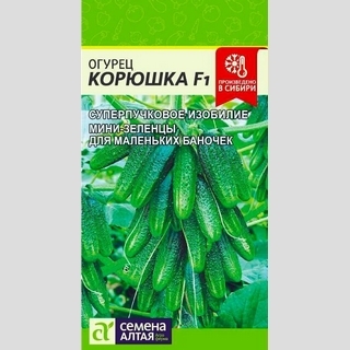 Огурец Корюшка F1