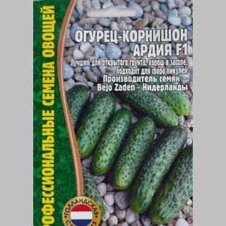 Огурец Ардия F1 (большой пакет)