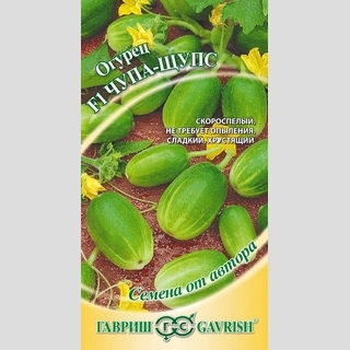 Огурец Чупа-Щупс F1