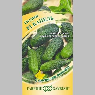 Огурец Капель F1