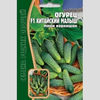 Огурец Китайский Малыш F1 (большой пакет)