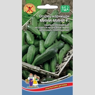 Огурец Мини-Мини F1