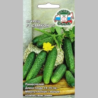Огурец Самкон 15 F1
