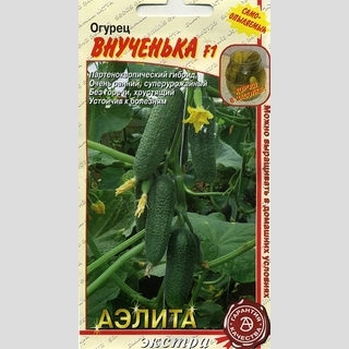 Огурец Внученька F1