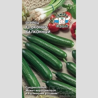 Огурец Оконно-Балконный F1
