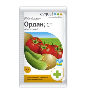 Ордан фунгицид 25гр