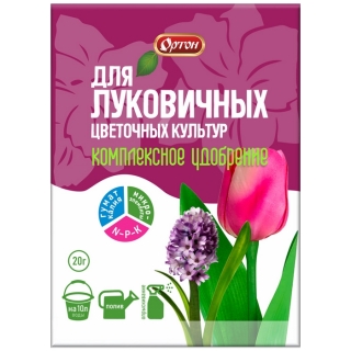 Комплексное удобрение для луковичных цветочных культур 20г