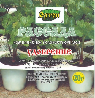 Ортон-Рассада 20гр
