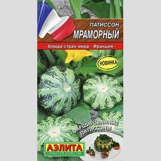 Патиссон Мраморный