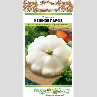 Патиссон Нежное Парфе