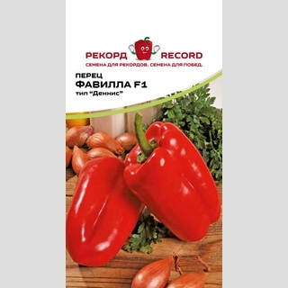 Перец Фавилла F1 (Monsanto Holland B.V.)