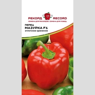 Перец Мазурка F1