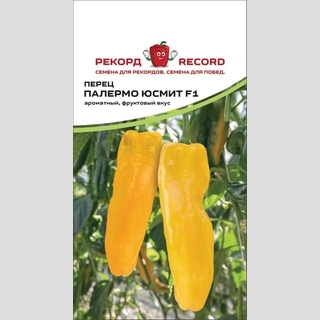 Перец Палермо Юсмит F1