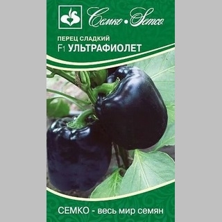 Перец Ультрафиолет F1