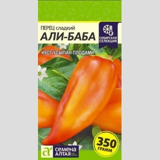 Перец Али-Баба
