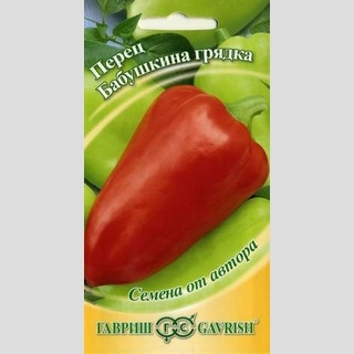 Перец Бабушкина грядка