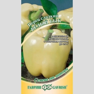 Перец Белый бык