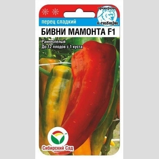 Перец Бивни мамонта F1