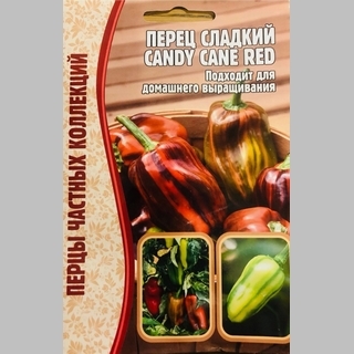 Перец Candy Cane Red (большой пакет)