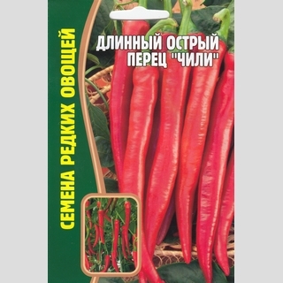 Перец Длинный Чили (большой пакет)