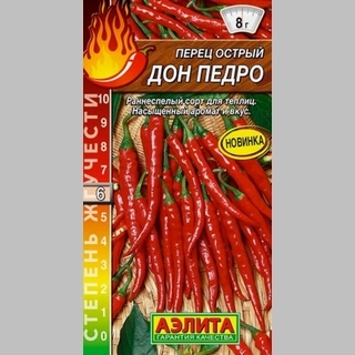 Перец Дон Педро