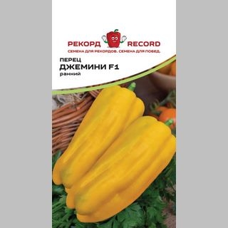 Перец Джемини F1