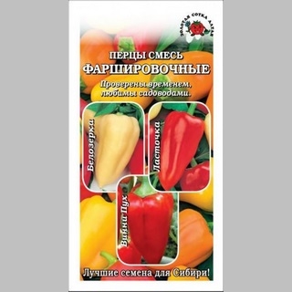 Перец Фаршировочные смесь