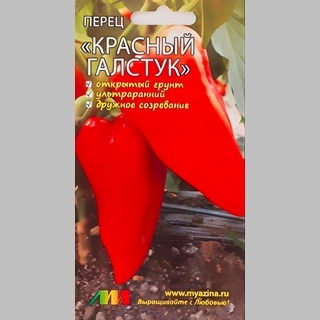 Перец Красный Галстук