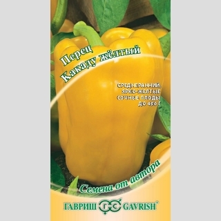 Перец Какаду желтый