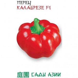 Перец Калабрезе F1