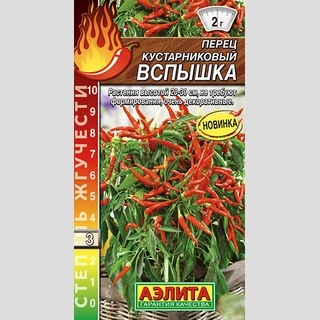 Перец Вспышка (кустарниковый)