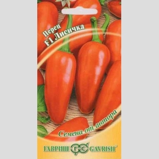 Перец Лисичка F1