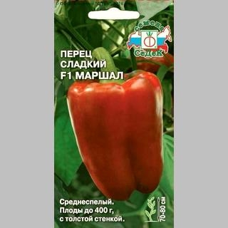 Перец Маршал F1