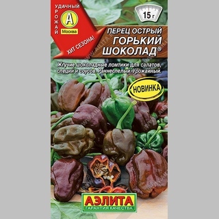 Перец Горький шоколад