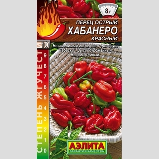Перец Хабанеро красный