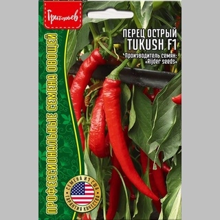 Перец Tukush F1 (большой пакет)
