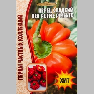 Перец Red Ruffle Pimento (большой пакет)