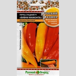 Перец Русский размер Бивни Мамонта F1