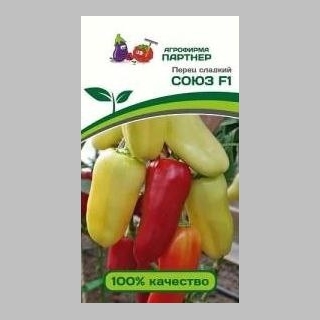 Перец Союз F1