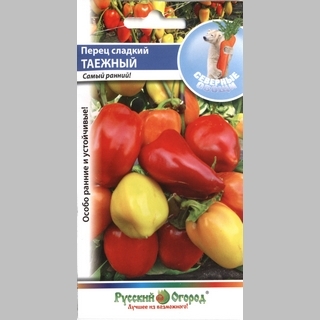 Перец Таёжный (Северные овощи)