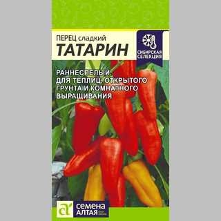 Перец Татарин