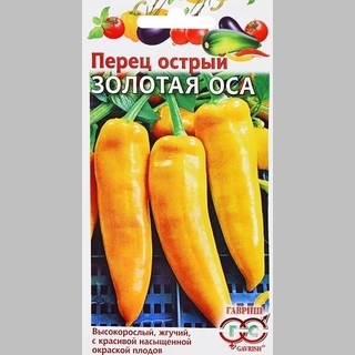 Перец Золотая оса